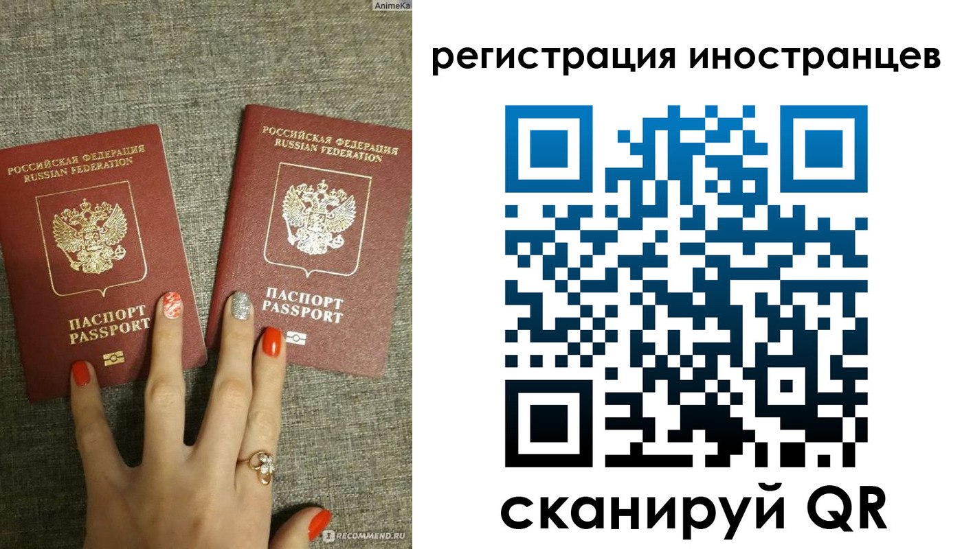 временная регистрация в квартире в Шарье
