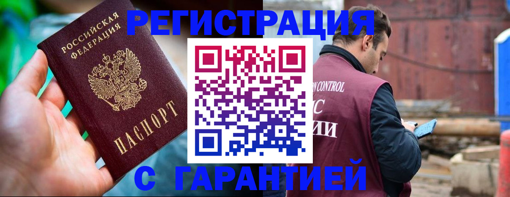 регистрация для дет. сада в Шарье