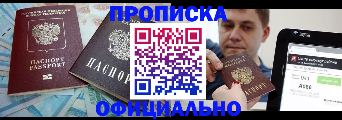 форма 3 в Шарье